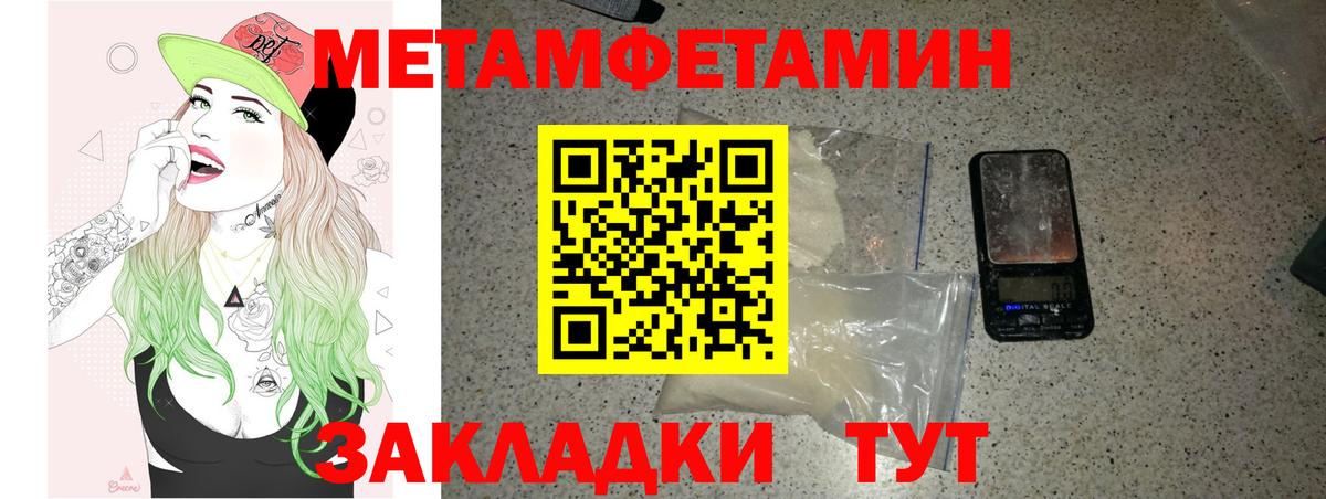 АМФЕТАМИН  Амфетамин  Дмитров  АМФ VHQ  Вход с VPN 