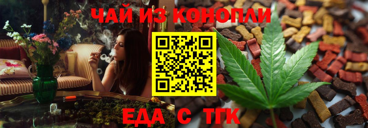 МДМА  Дмитров  МАРИХУАНА  Мефедрон  Мефедрон кристаллы  ГАШИШ  Вход с VPN 