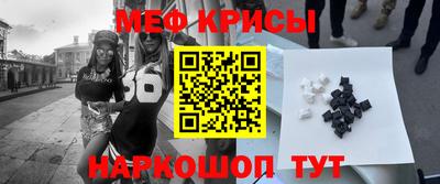 наркотики Балаково