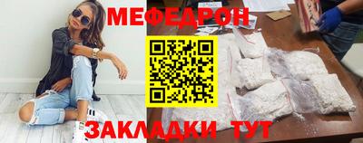 наркотики Балаково