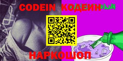 наркотики Балаково
