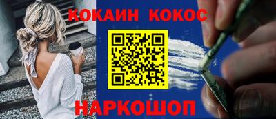 наркотики Балаково