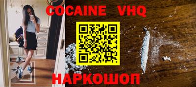 альфа пвп VHQ Балашиха