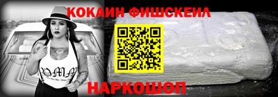 наркотики Балаково