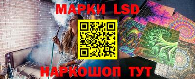 наркотики Балаково