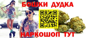 наркотики Балаково