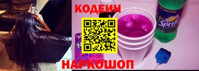 наркотики Балаково
