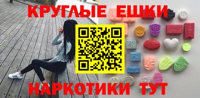 наркотики Балаково
