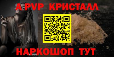 наркотики Балаково