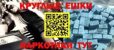 наркотики Балаково
