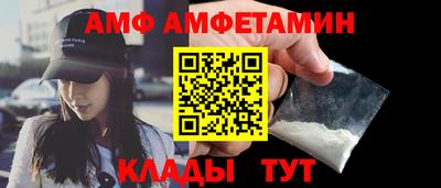 наркотики Балаково