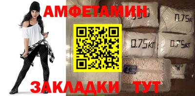 альфа пвп VHQ Балашиха