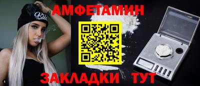 альфа пвп VHQ Балашиха