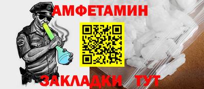 наркотики Балаково