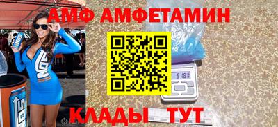 альфа пвп VHQ Балашиха