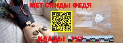 наркотики Балаково