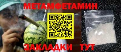 мет Балахна
