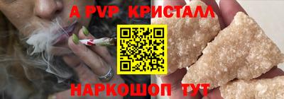 наркотики Балаково