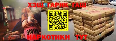 альфа пвп VHQ Балашиха