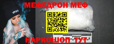 альфа пвп VHQ Балашиха