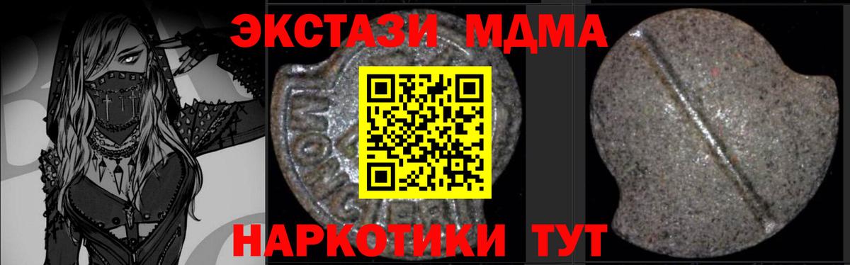 МДМА VHQ Дмитров