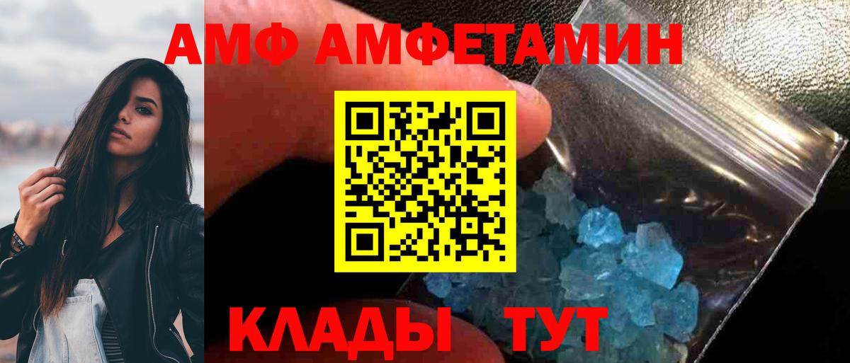 Галлюциногенные грибы Дмитров