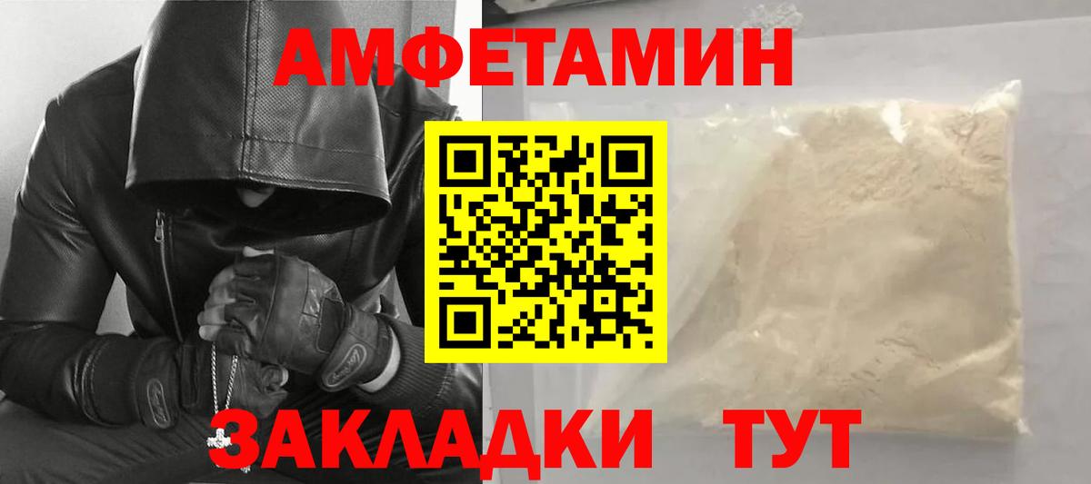 МЕТАМФЕТАМИН пудра  Вход с VPN  Дмитров 