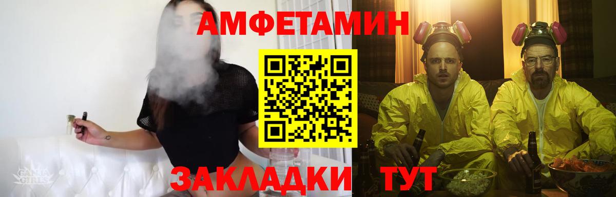 Первитин винт Дмитров