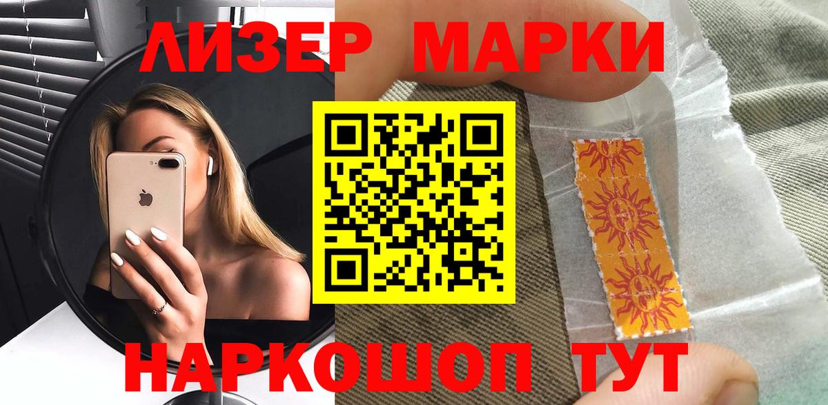 Марки N-bome 1,5мг  Вход с VPN  Марки N-bome 1,5мг  Дмитров 